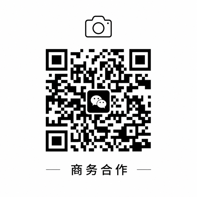 少萝商务合作